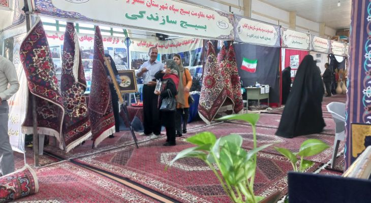 اختتامیه نمایشگاه پایگاه‌های مقاومت بسیج سنقر