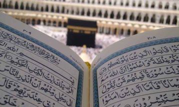 تلاوت آیات ۱۰ تا ۱۳ سوره مائده