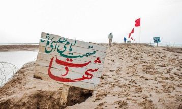 پرچم حق را بلند کنید