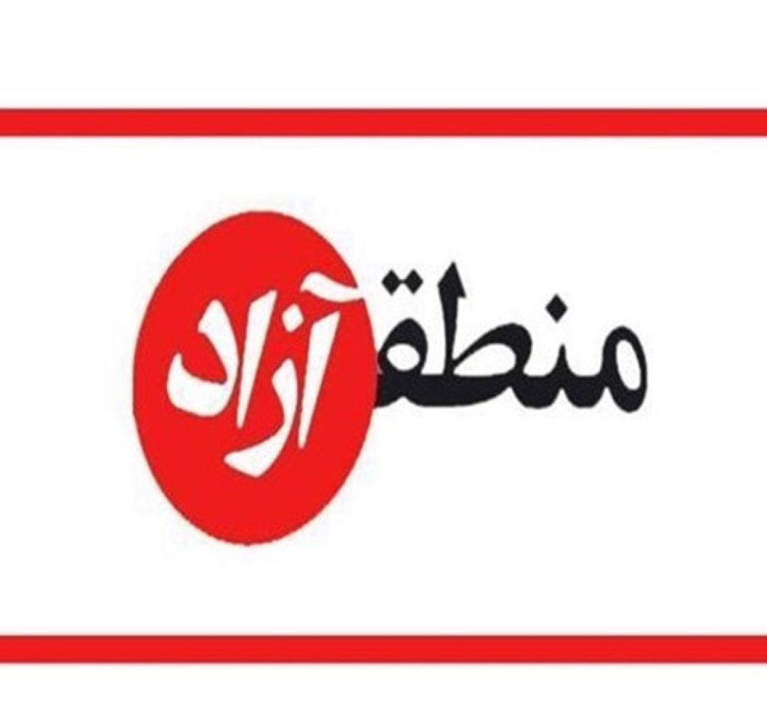 پیشرفت لاک‌پشتی منطقه آزاد قصرشیرین