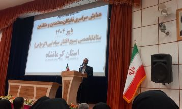 بسیج، مولود انقلاب و بازوی نخبگانی نظام است