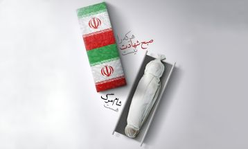 حق را پنهان نکنید