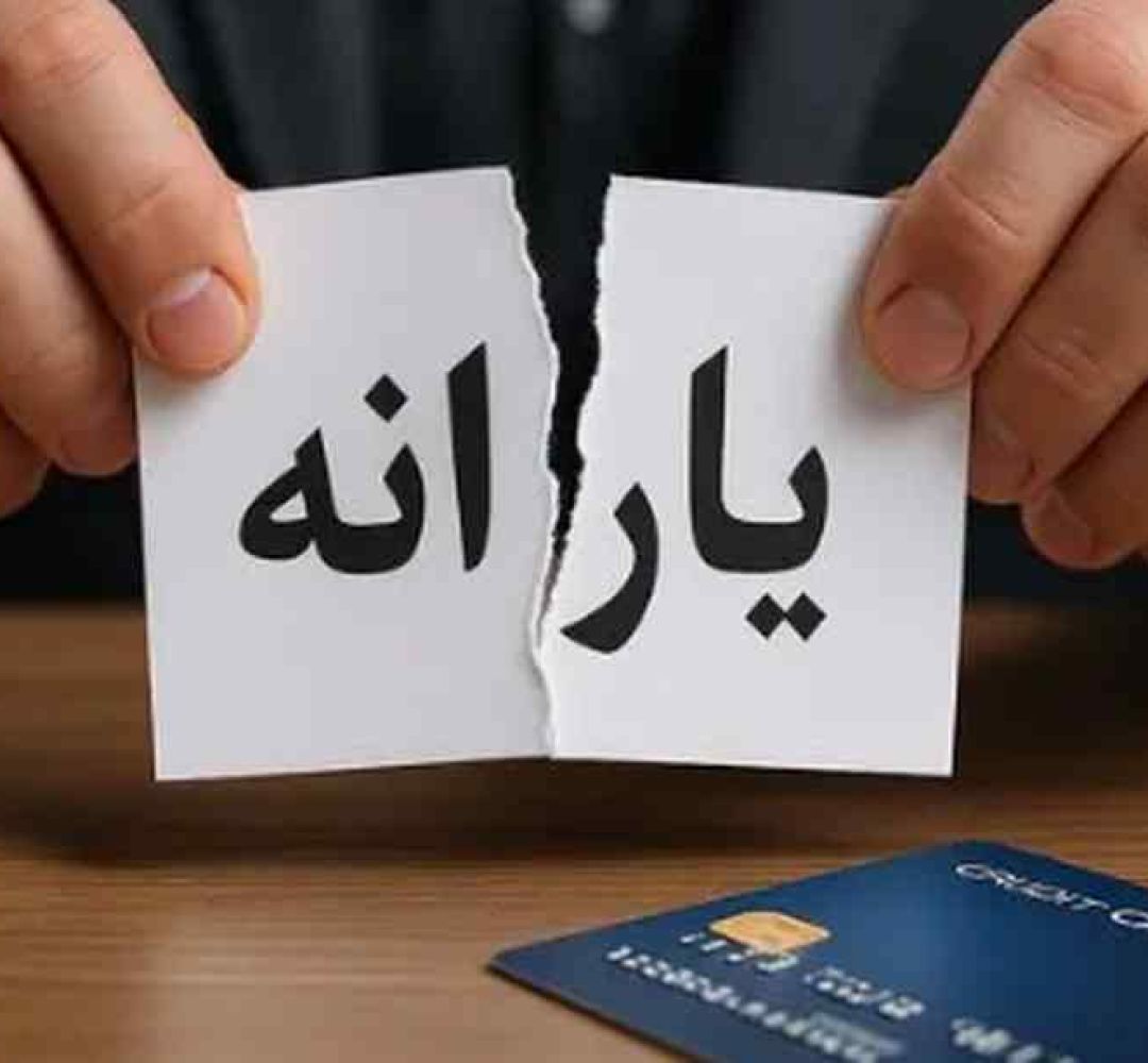 دهک‌بندی فرسوده، مانع عدالت یارانه‌ای است