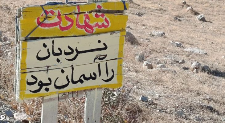 ۲۲۰ دانش‌آموز کنگاوری از یادمان بازی‌دراز بازدید کردند