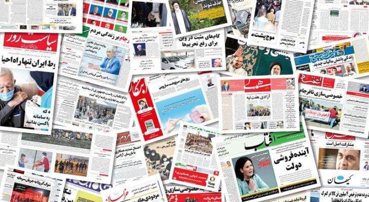 صفحه نخست روزنامه‌های دوشنبه اول دی ۱۴۰۴