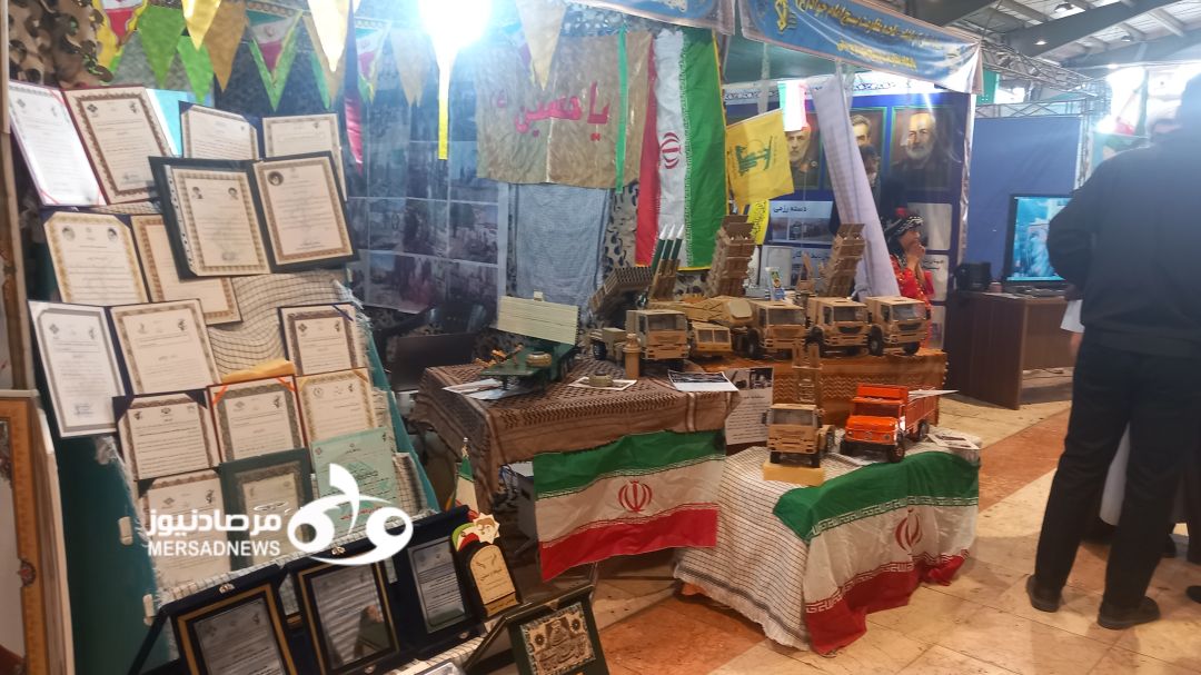 برپایی نمایشگاه اسوه در کرمانشاه