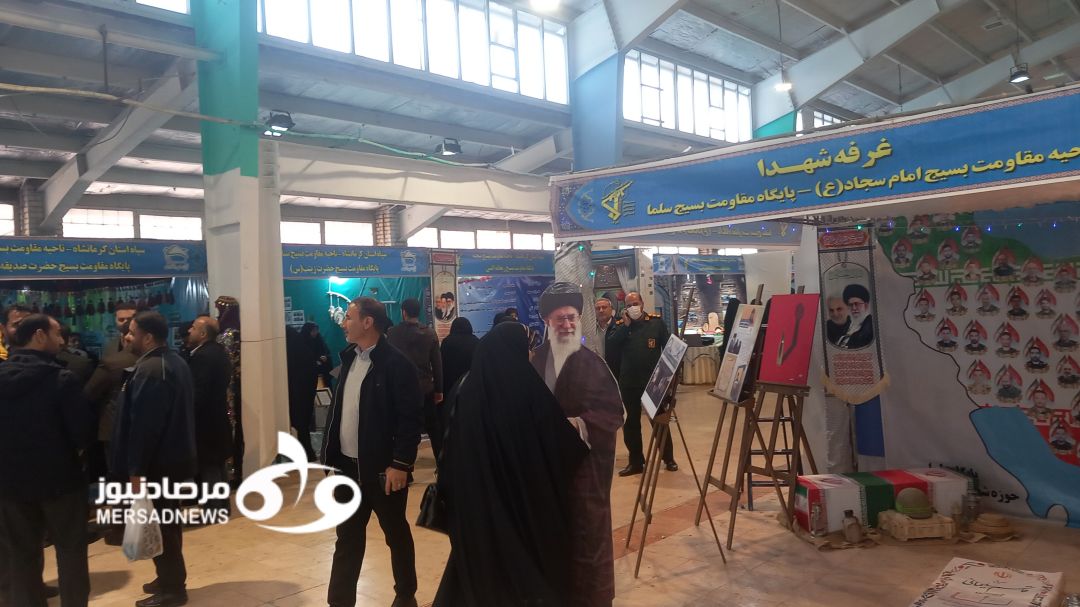 برپایی نمایشگاه اسوه در کرمانشاه