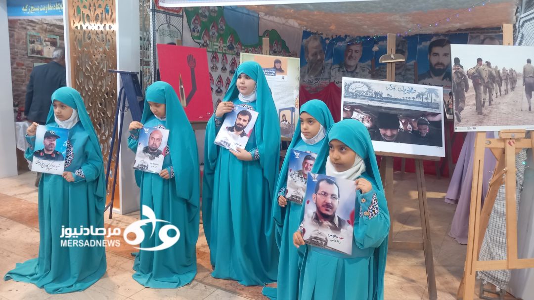 برپایی نمایشگاه اسوه در کرمانشاه