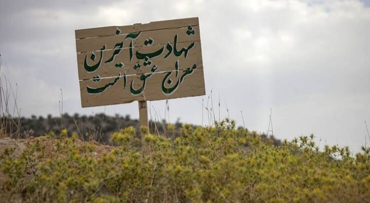 هوشیار باشید که کوفه تکرار نشود