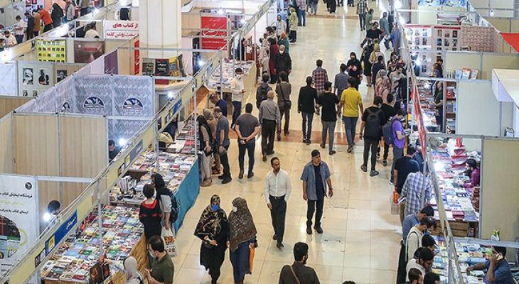 استقبال مردم از سی‌ و ششمین نمایشگاه کتاب