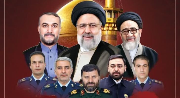 مراسم سالگرد شهدای خدمت
