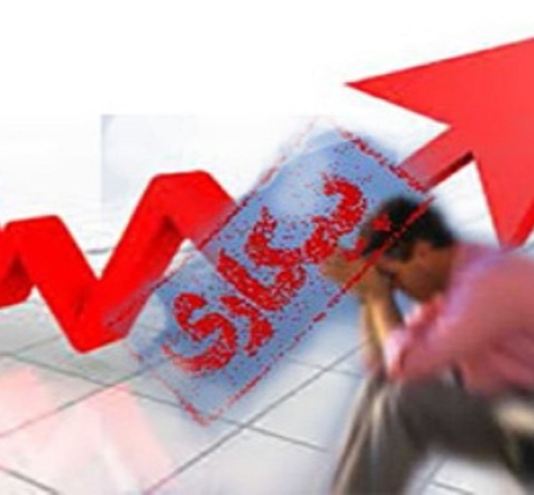 بیداد مشکلات اقتصادی در اسلام‌آبادغرب
