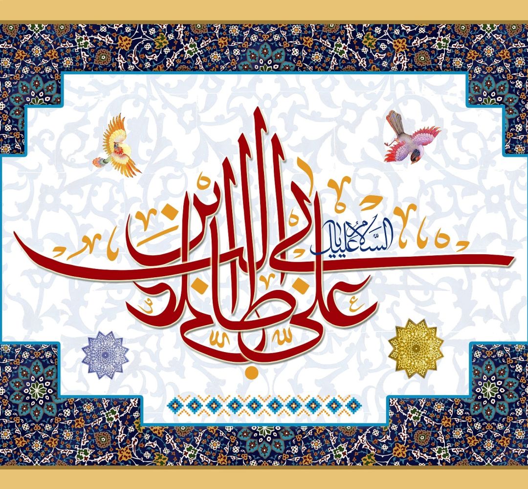غدیر واقعیتی انکارناپذیر در تاریخ اسلام است