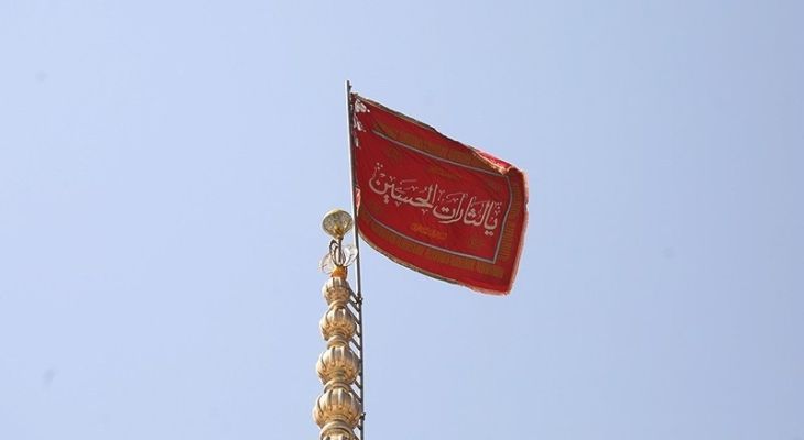 اهتزار پرچم یا لثارات الحسین بر فراز جمکران