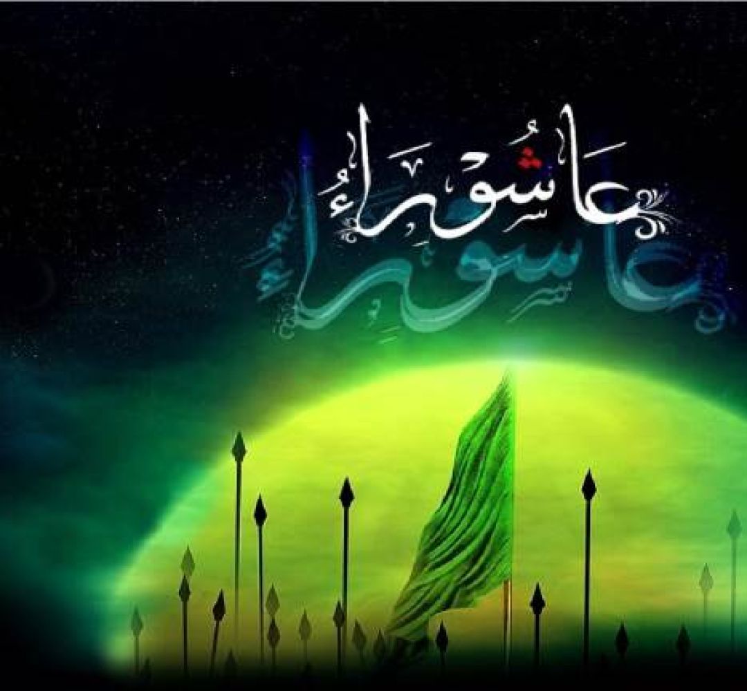 عاشورا، منشور عزت برای تمام دوران‌هاست