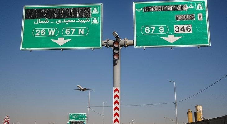 افتتاح پروژه میدان فتح