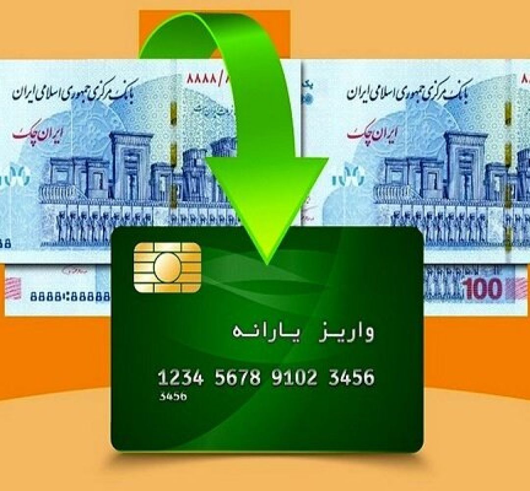 پرداخت کارمزد در فروشگاه‌های اتکا اجباری است