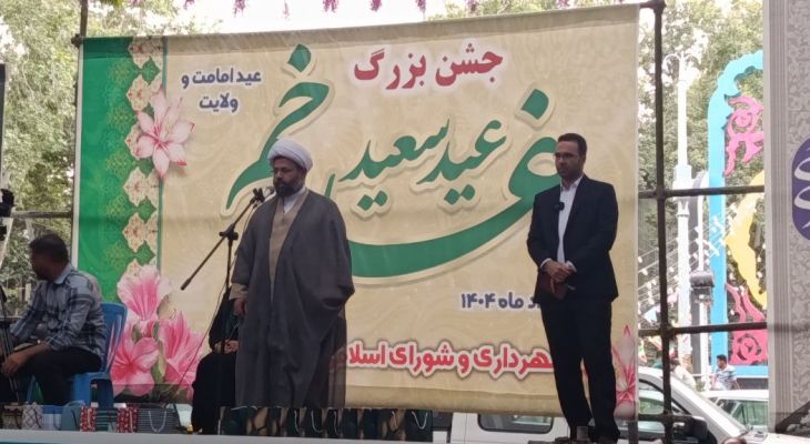 جشن باشکوه عید غدیر در کنگاور برگزار شد