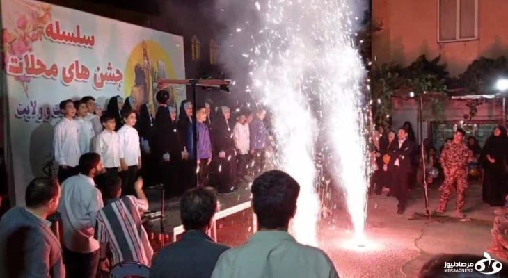 کرمانشاه در سایه مهر ولایت